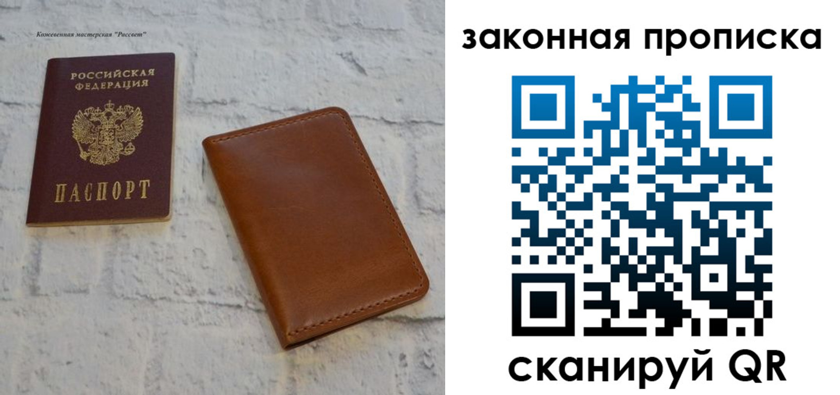 временная регистрация гарантия в Георгиевске