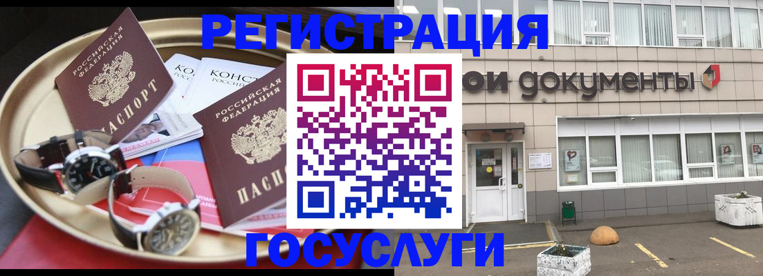 регистрация для дет. сада в Георгиевске